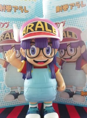 大号IQ博士Arale阿拉蕾手办小云小雨女生玩具生日礼物桌面大摆件