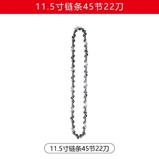 新疆包邮锂电锯电链锯汽油锯通用8寸10寸12寸16寸电锯链条锯链