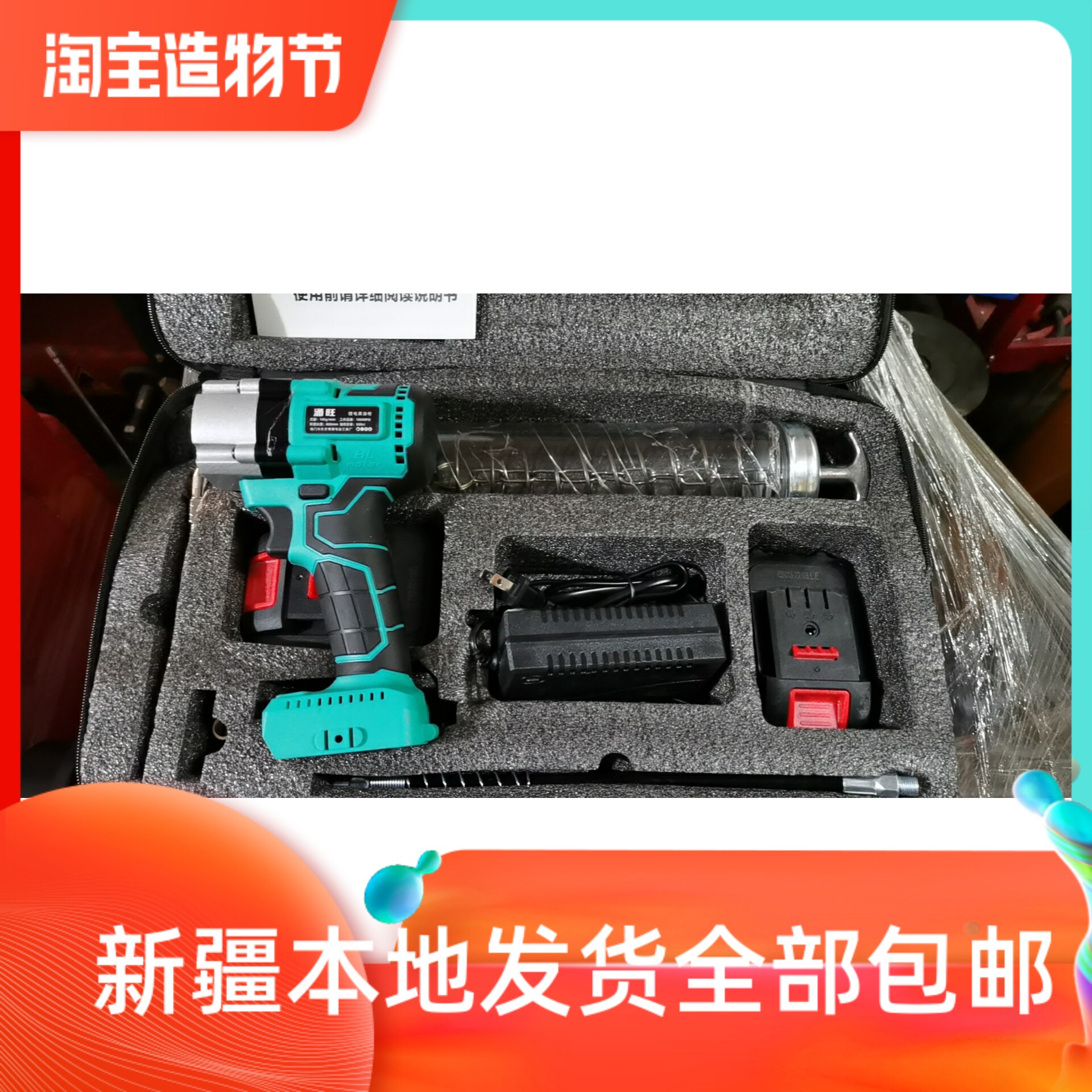 泳旺电动黄油枪锂电充电式全自动打黄油神器毛毛虫润滑脂挖机专用