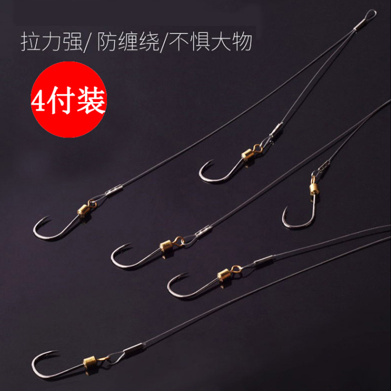 绑好短款成品巨物防咬海钓鱼钩