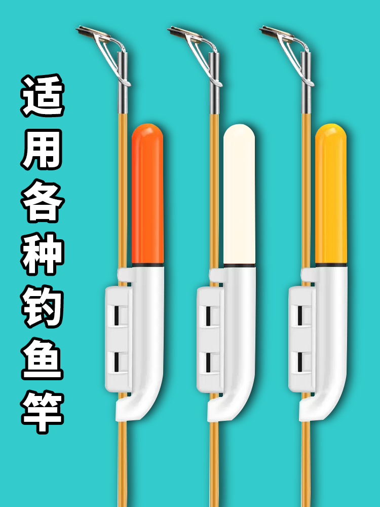 升级二代续航长防甩不伤鱼竿