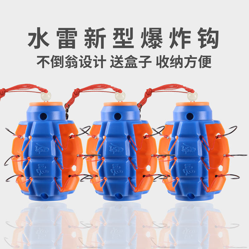 鱼钩暴炸钓水鬼爆炸钩神器水怪远投抛勾海杆抛竿尹势尼鲫鲤渔沟子