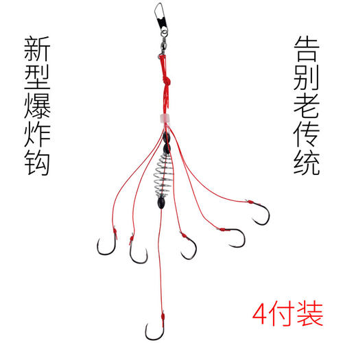 全新钓法可以调节的小爆炸钩抛竿