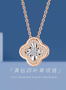 【七夕专属】灵动项链轻奢饰吊坠