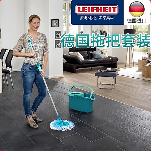 德国进口Leifheit旋转快拖把套装