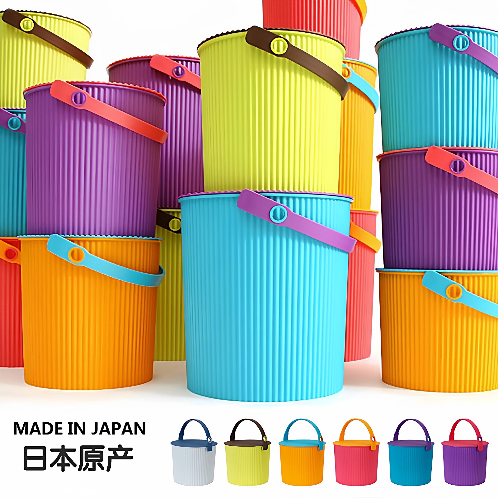 日本进口omnioutil创意彩色塑料手提水桶凳子野餐桶洗衣桶洗澡凳