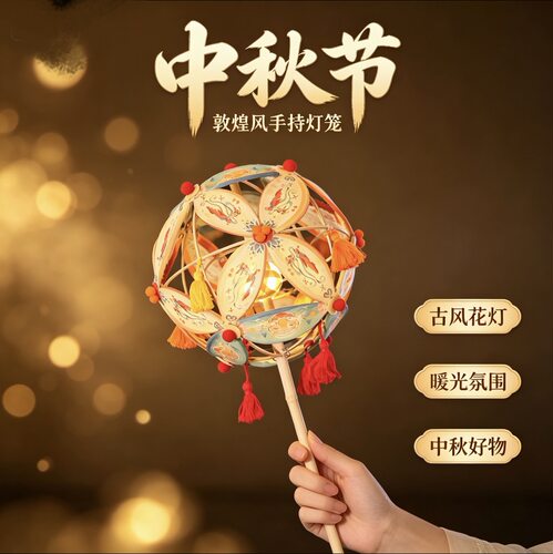 中秋节绣球灯笼手工diy材料包非遗花灯汉服古风传统滚灯手提竹编