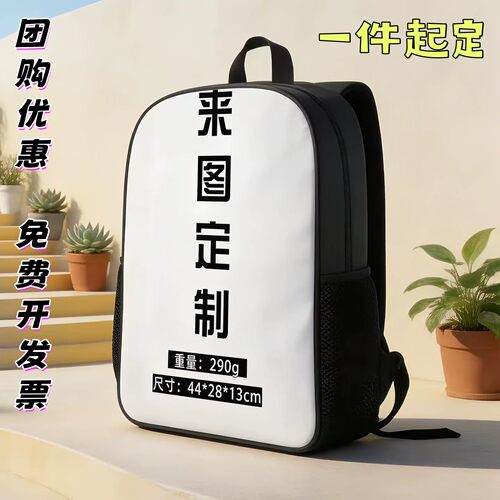 恶搞奶龙来电表情包学生双肩款包学生猪神抽象背包开学季定制书包