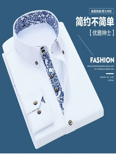 Демисезонная белая мужская рубашка для отдыха, классический костюм, в корейском стиле