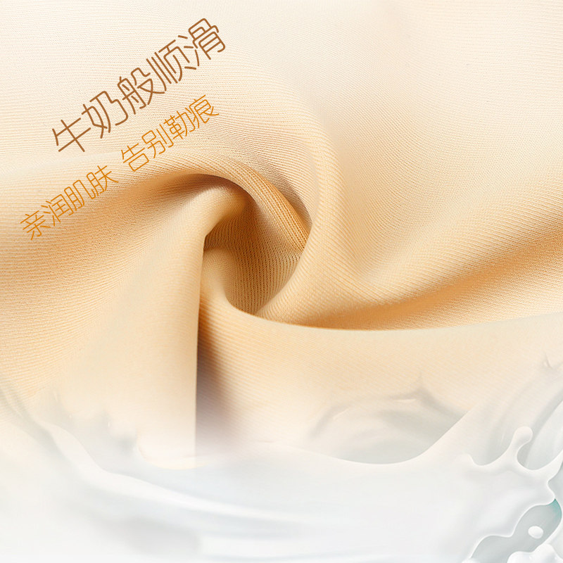 Sous-vêtement minceur simple en nylon - Ref 708743 Image 5