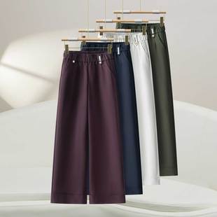 休闲窄版阔腿裤女2025新款秋季小个子宽松垂感显瘦高腰直筒九分裤