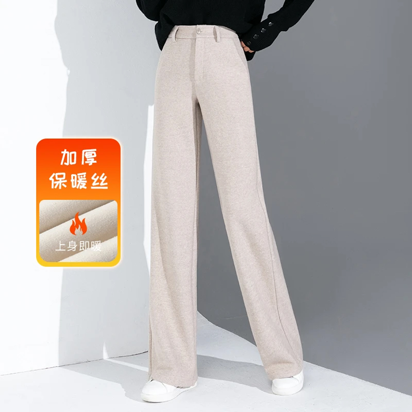 加厚窄版人字纹毛呢阔腿裤羊毛直筒裤女秋冬裤子女款爆款2025新款