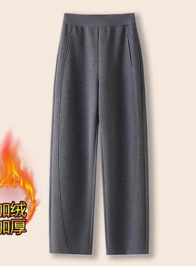 加绒加厚羊毛呢弯刀裤秋冬2025年新款小个子休闲镰刀直筒香蕉裤女