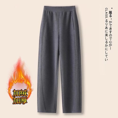 加绒羊毛呢弯刀裤子秋冬2025新款