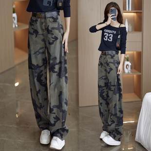 美式复古牛仔裤女2025新款秋冬迷彩弯刀裤抗皱不鼓包百搭显瘦裤子