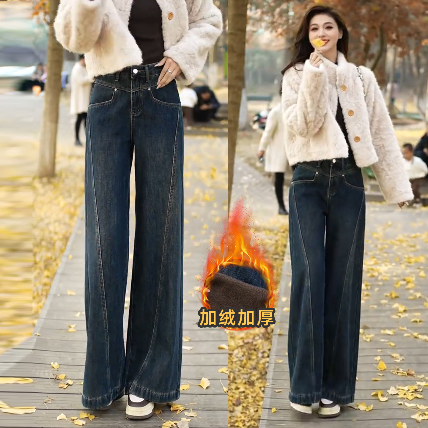 慵懒风加绒加厚牛仔阔腿裤2025冬季爆款高腰遮肉洋气百搭直筒裤