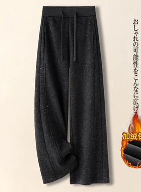 满天星亮片深灰色加绒加厚女2025冬季宽松显瘦巨好看窄版弯刀裤子