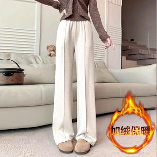 加绒羊毛呢窄版直筒裤女秋冬季2025年新款糯米裤加厚垂感拖地裤子