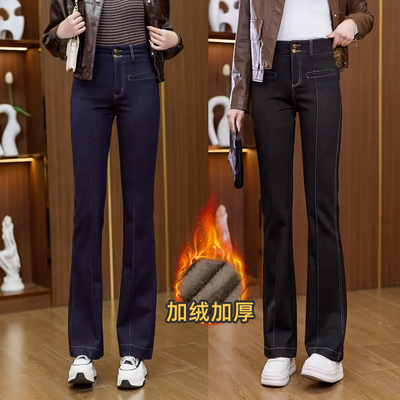 高腰微喇加绒加厚牛仔裤子女2025冬季爆款修身弹力百搭休闲喇叭裤
