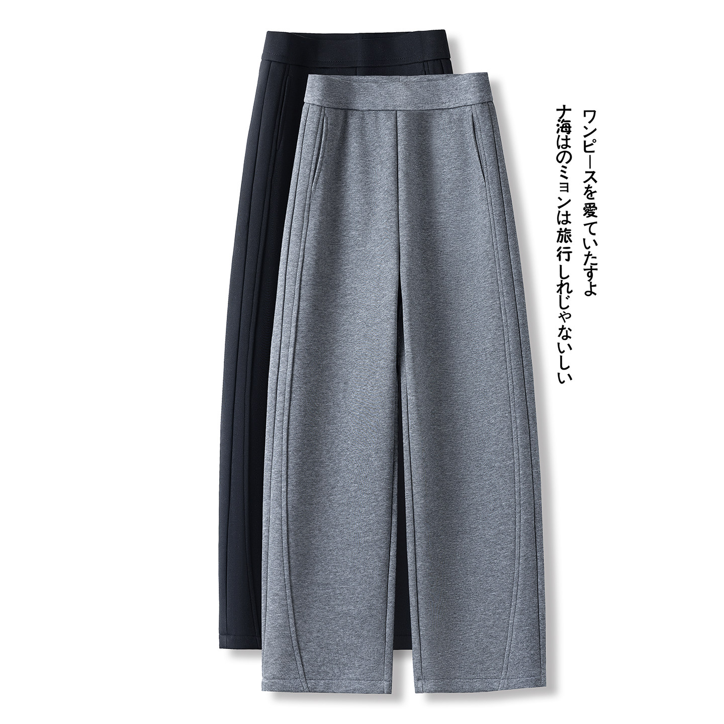 高腰宽松弯刀裤女2025冬季高腰直筒休闲慵懒风运动加绒窄版阔腿裤,女装/女士精品,休闲裤,淘宝优惠券,粉丝福利购,淘宝优惠卷