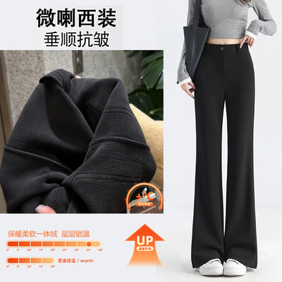 黑色不贴腿西装加绒喇叭裤女秋冬