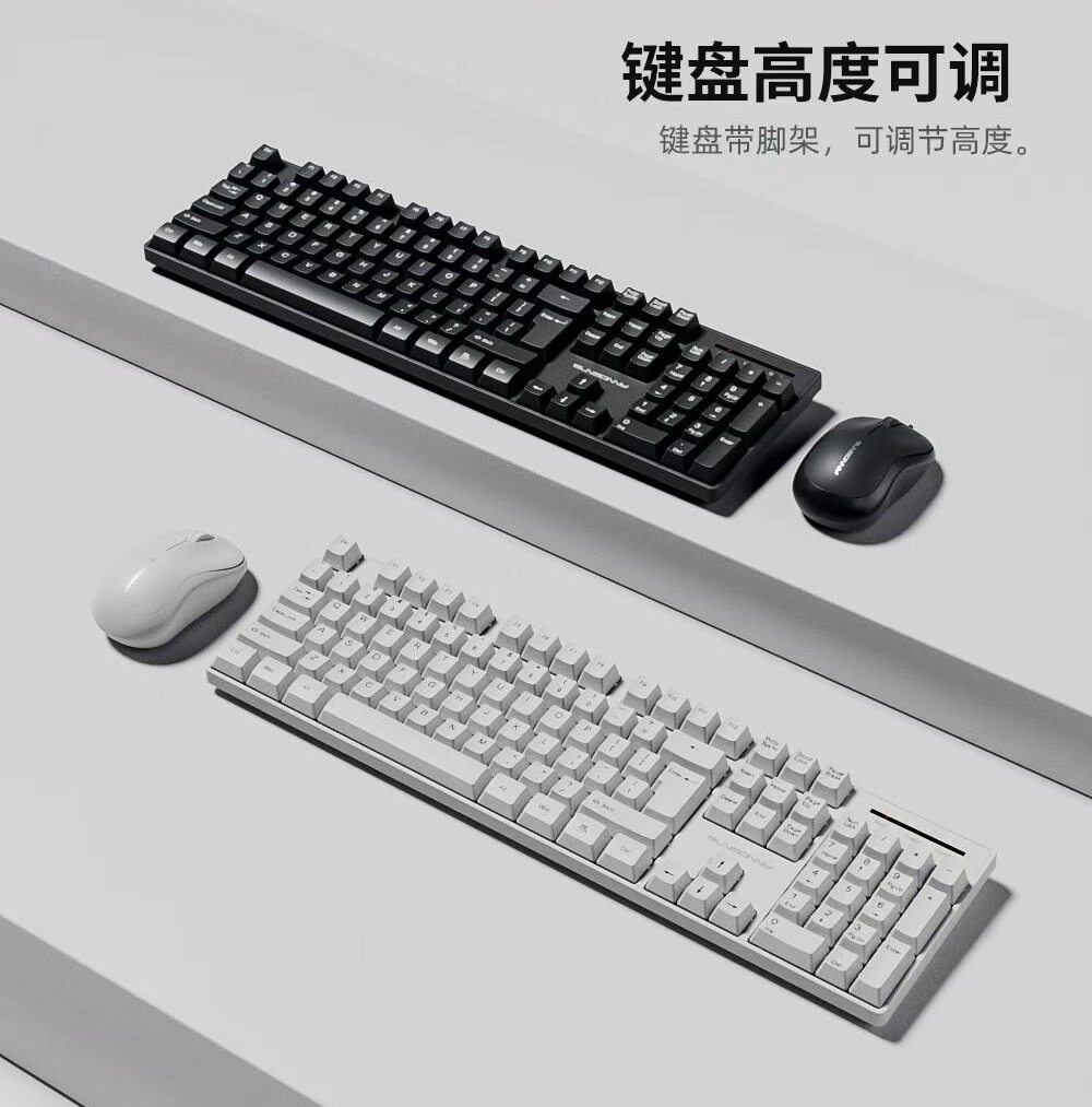 森松尼S-R1000无线键鼠套装usb办公商务家用游戏