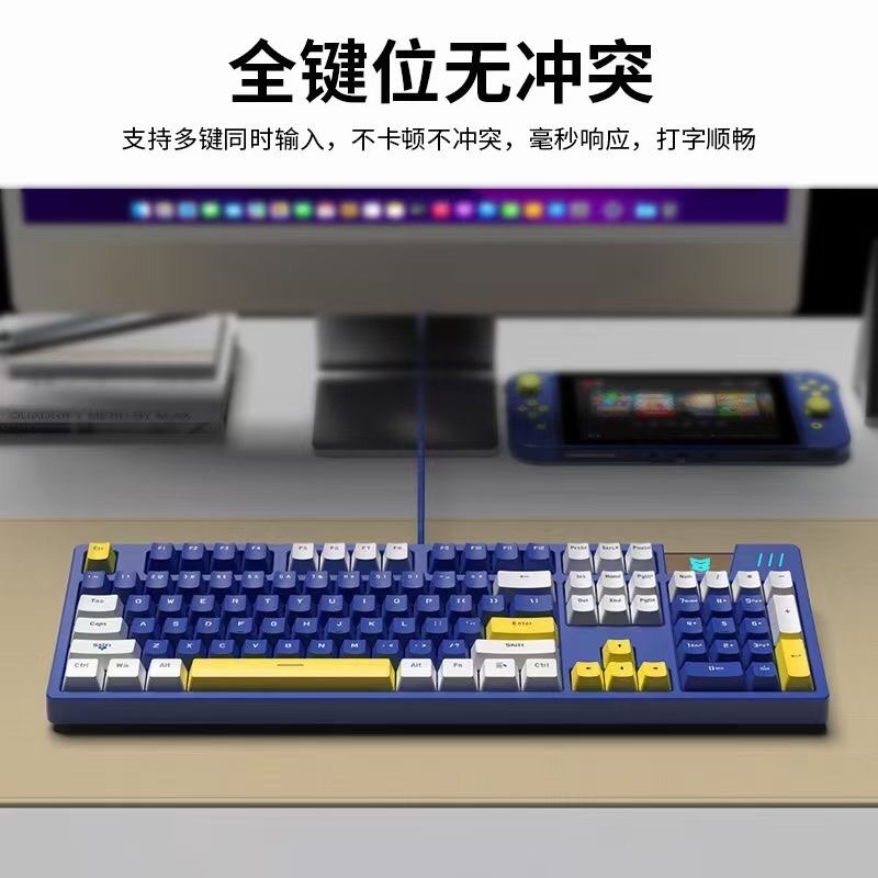 森松尼N-J11pro1机械键盘青轴黑茶红轴电竞游戏专用电脑有线键盘