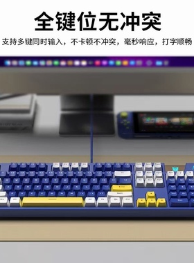 森松尼N-J11pro1机械键盘青轴黑茶红轴电竞游戏专用电脑有线键盘