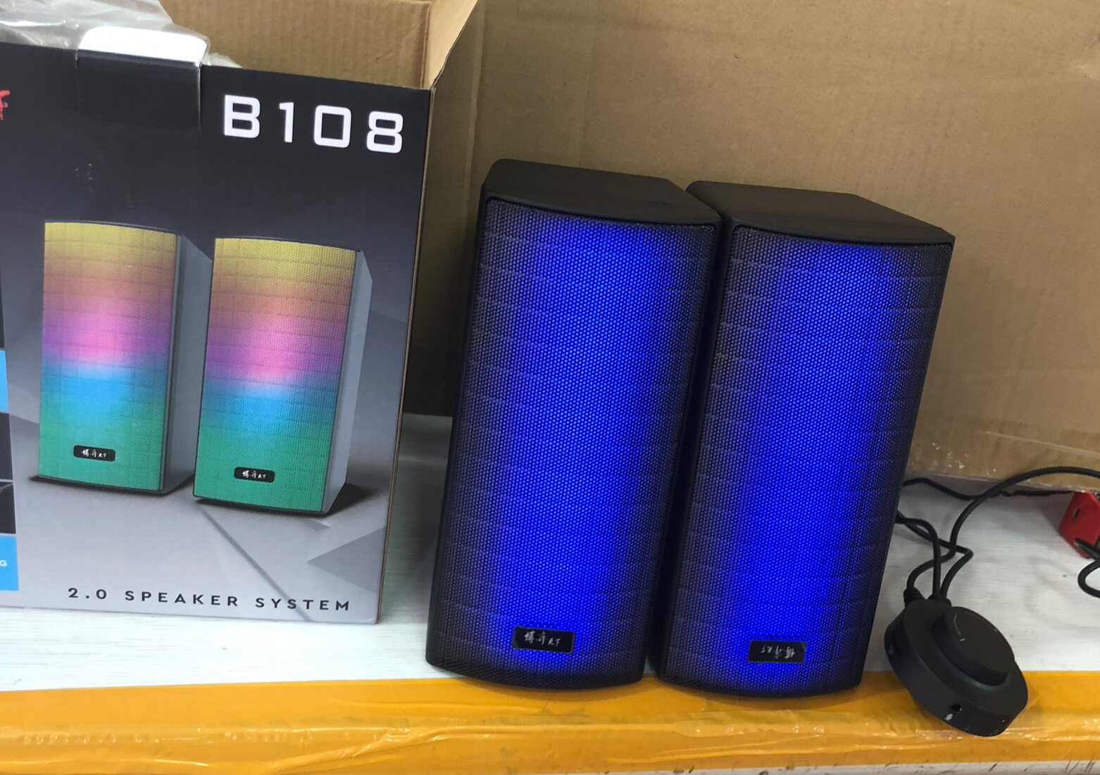 博弈天下B108发光USB音响多功能蓝牙有线插麦克风放tf卡音箱