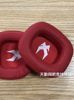 耳机套西伯利亚k5s21耳包耳套