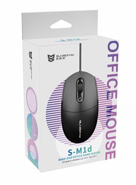 森松尼M1D电脑鼠标有线商务办公USB笔记本台式通用鼠标家用usb