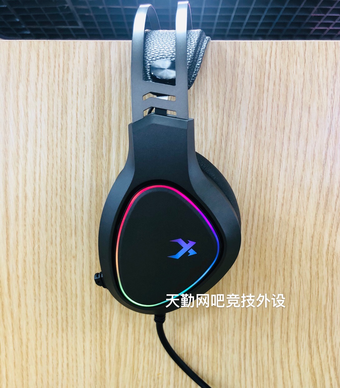 西伯利亚v30耳机游戏电竞电脑吃鸡高档网吧款工包耳机动态RGB