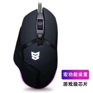 森松尼S-M16电竞磨砂手感 游戏鼠标有线专用网吧网咖