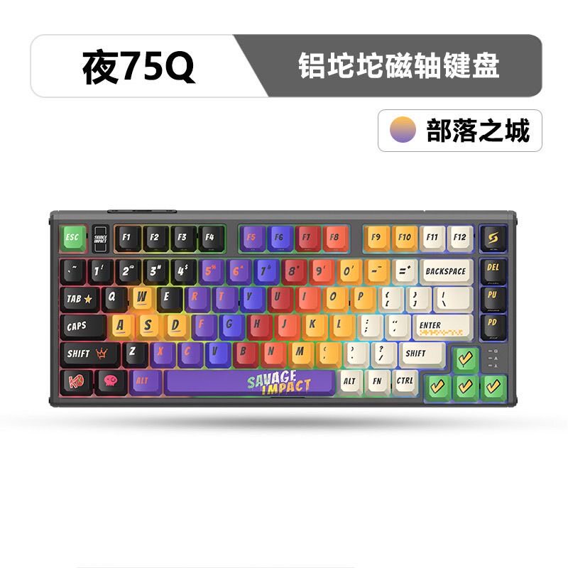 双飞燕血手野蛮部落夜75Q 键盘 部落之城 MI麻将浅粉磁轴PPT键帽图片