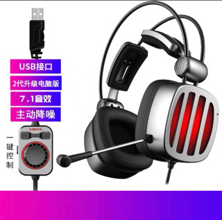 西伯利亚S21/k5/v20电脑USB7.1声道耳机有线电竞游戏吃鸡