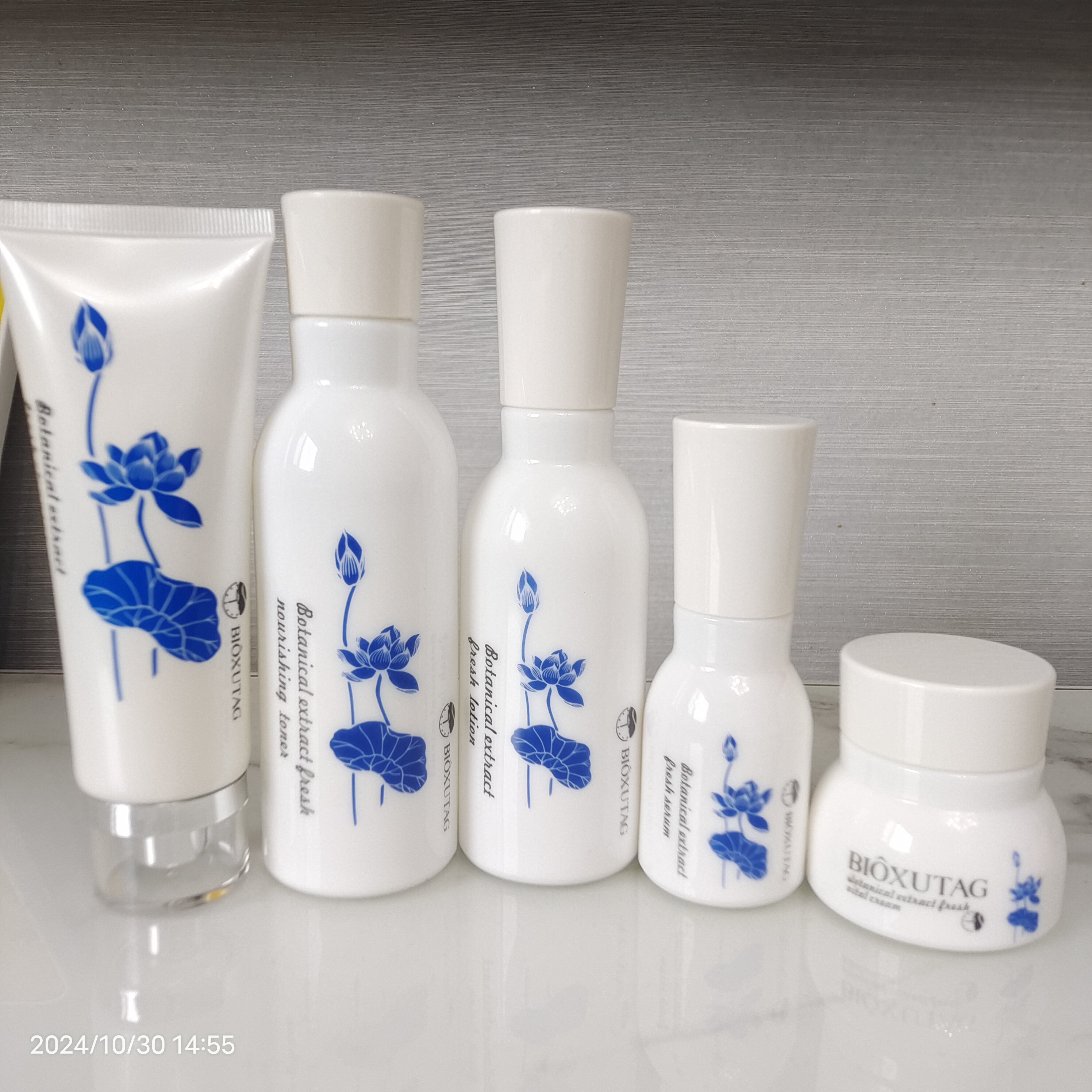 碧修堂植萃鲜活套装补水养肤乳水润肤感保湿滋润新品乳液化妆品