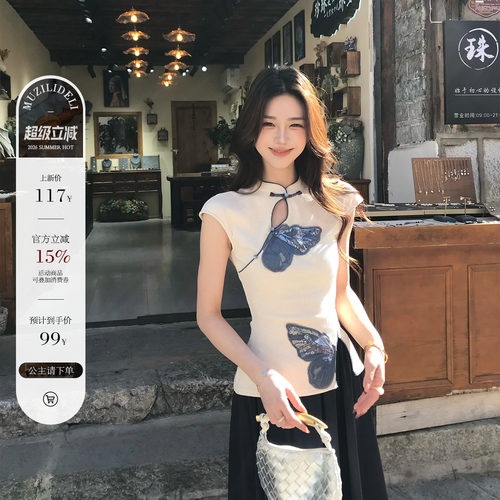 木子李的李新中式套装