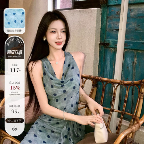 木子李的李设计感套装