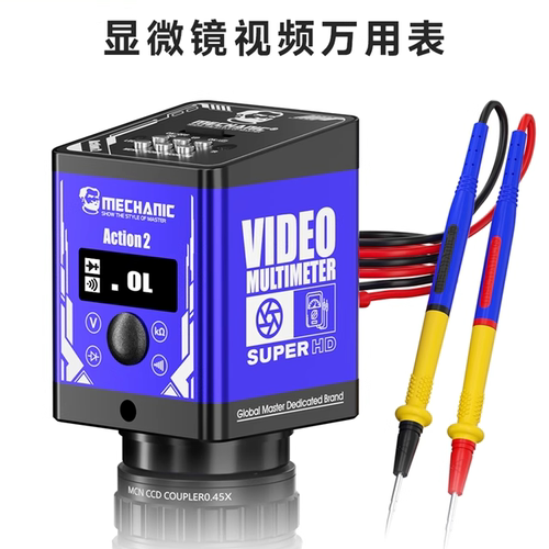 维修佬显微镜视频万用表