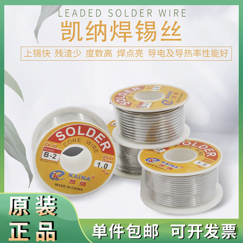 原装正品一件包邮可开发票