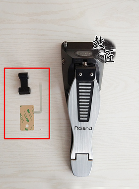 罗兰Roland FD-8踩镲控制器踏板配件橡胶电阻片薄膜鼓匠工作室