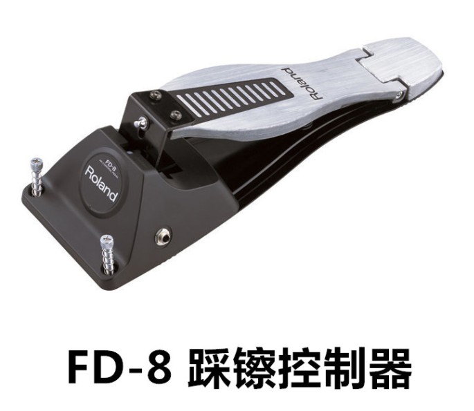 Roland罗兰FD-8 FD-9电鼓配件Hi-Hat踩镲踏板TD11控制器触发器