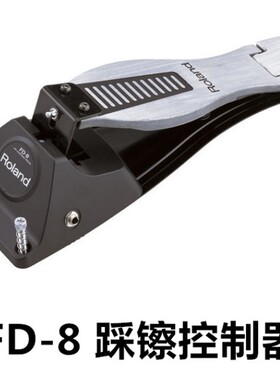 Roland罗兰FD-8 FD-9电鼓配件Hi-Hat踩镲踏板TD11控制器触发器