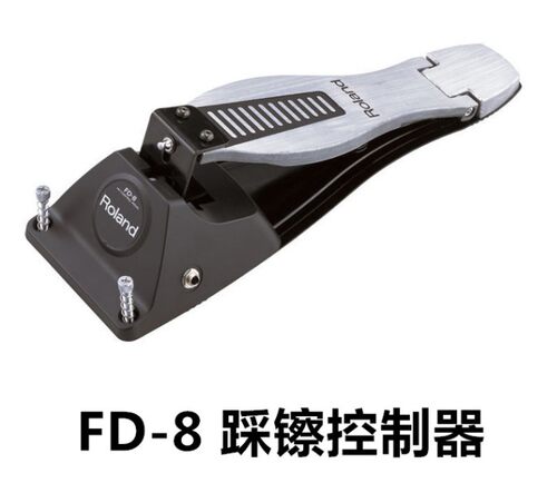 Roland罗兰FD-8 FD-9电鼓配件Hi-Hat踩镲踏板TD11控制器触发器