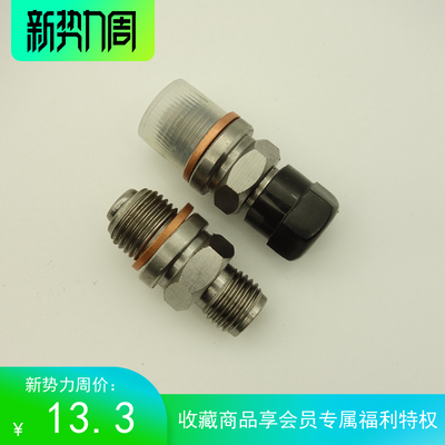 厂家直销充气阀QXF-5，质量保用1年 蓄能器充气阀QXF-5充气阀
