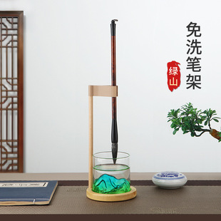 懒人免洗笔架竹木假山玻璃笔洗塑料防滑夹润笔洗笔晾笔书法毛笔架