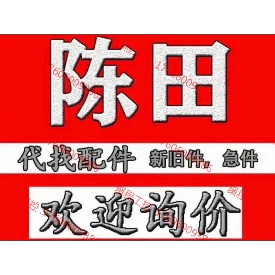 议价 各系拆车件广州新陈田凯通汽配城陈田原装进口拆车配件大全