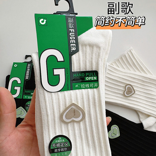 副歌女袜春秋新款抗菌防臭女士袜子高棉抗起球中高筒爱心潮袜运动