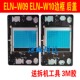 W09 适用于华为荣耀平板X8PRO ELN W10屏幕边框中框电池后盖外壳