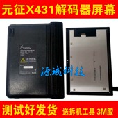 征X431屏幕总成PRO3S 2.0 X304N 元 X30M触摸屏X605FC显示屏解码 器